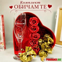 подаръчен комплект с рози